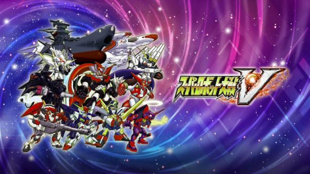 スーパーロボット大戦V/T/X/X スーパーロボット大戦X (PS4®版) Welcome Price!!