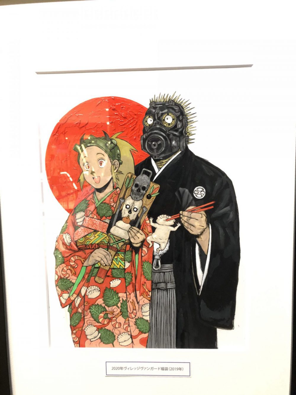 ドロヘドロ原画展 煙 複製原画 林田球直筆サイン入り | udaytonp.com.br