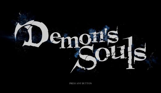 【ファーストインプレッション】PS5版Demon's Souls(デモンズソウル)遊んでみた
