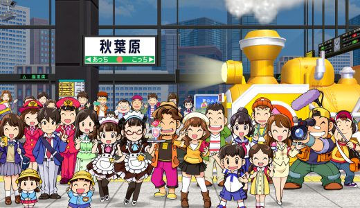 【レビュー】桃太郎電鉄 ～昭和 平成 令和も定番！陣内智則とコラボしたコント動画のクオリティが高くて面白い！