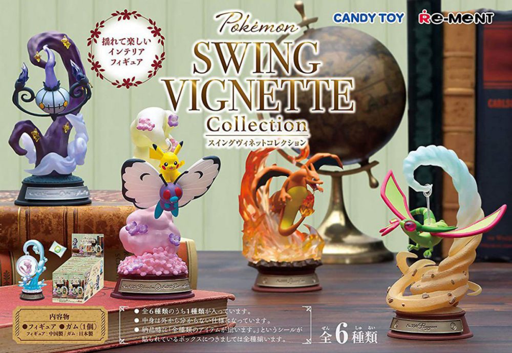 ポケモン Swing Vignette Collectionなど 21年1月10日 1月16日の気になったゲームネタ ゲームナナワリ