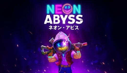 【Neon Abyss】レビュー: ネオンに彩られた奈落は斬新で、ローグライクアクションとしての完成度も非常に高い - ネオン・アビス