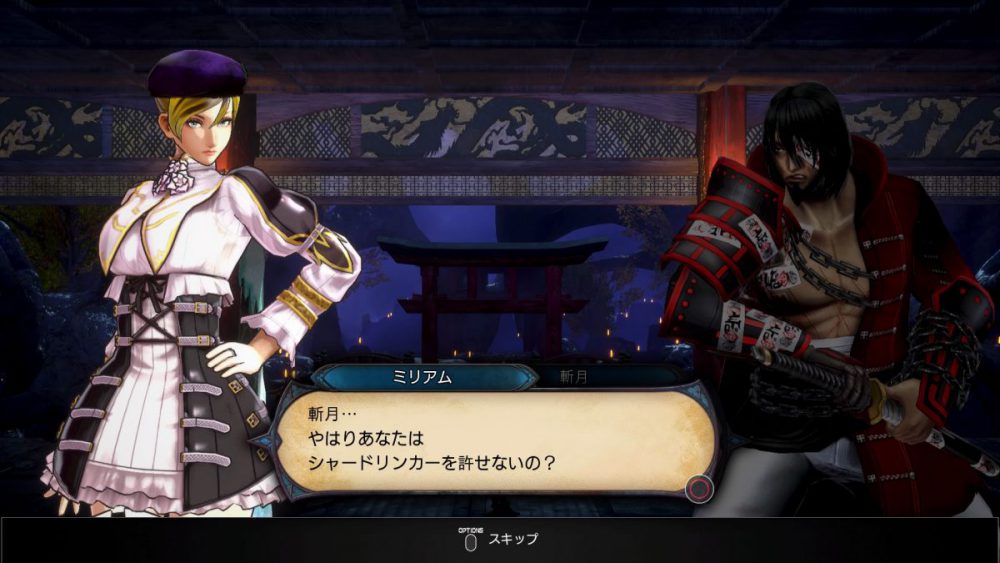Bloodstained 会話シーン