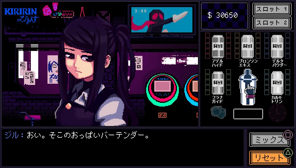 VA-11 Hall-A】レビュー: サイバーパンクな世界で、CERO “D