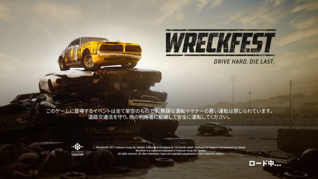 Wreckfest レックフェスト レビュー 評価 負けそうならライバルを破壊して解決する ダーティ過ぎるレースゲーム ゲームナナワリ