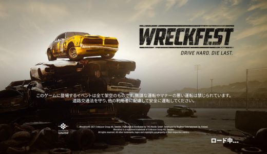 Wreckfest (レックフェスト)【レビュー/評価】負けそうならライバルを破壊して解決する、ダーティ過ぎるレースゲーム
