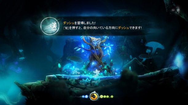 Ori and the Blind Forest スキルの獲得