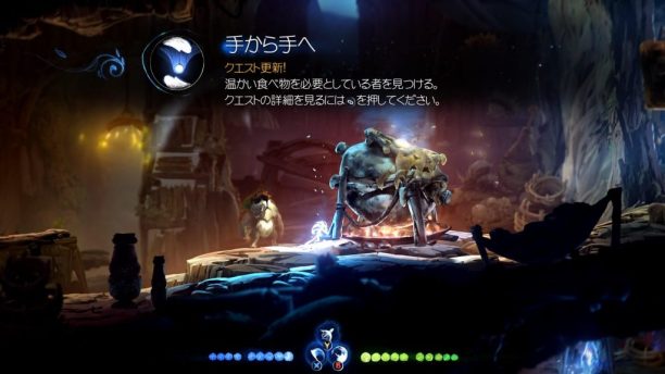 Ori and the Will of the Wisps サブクエスト