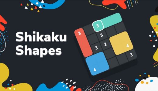 Shikaku Shapes(シカク シェイプス)【レビュー/評価】直感的に遊ぶことが出来て、何となく賢くなった気分になれる良質なパズルゲーム