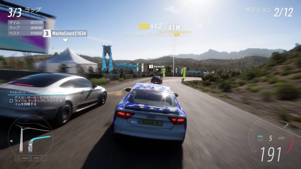 Forza Horizon 5 コーナーでは減速する