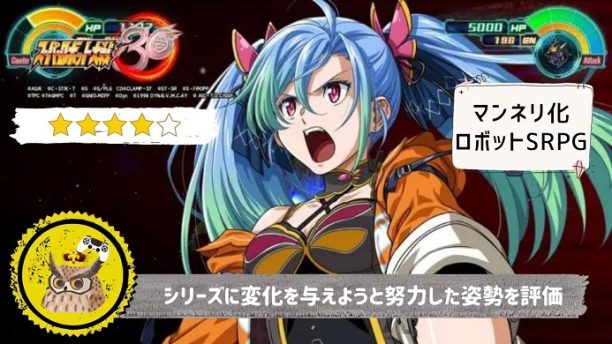 スーパーロボット大戦T プレミアムアニメソング＆サウンドエディション スパロボ Amazon.co.jp: 【PS4】スーパーロボット大戦T プレミアムアニメ