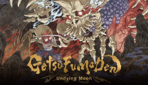 GetsuFumaDen: Undying Moon (月風魔伝)【レビュー/評価】ついついDead Cellsと比較したくなるが、頭を切り替えて楽しむべき作品。いつの間にかローグヴァニアをやめていたようだ