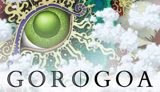 Gorogoa (ゴロゴア)【レビュー/評価】難解で雰囲気重視の映画を一本見終わったような余韻を味わえる、シンプルながらも斬新な神パズルゲーム