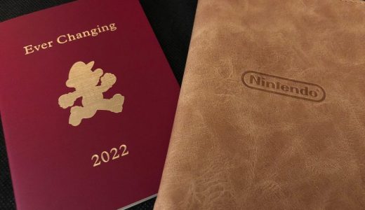 2022年度(2023年4月入社向け)の任天堂 会社案内はパスポート仕立て！出入国スタンプ風に紹介された歴代製品が見所なコレクターズアイテム！