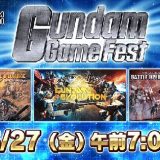 ガンエボの新情報などが公開される「Gundam Game Fest」が5月27日7:00から世界同時配信や、592ページにも及ぶエルデンリングの攻略本が登場など、2022年5月14日～5月20日の気になったゲームネタ