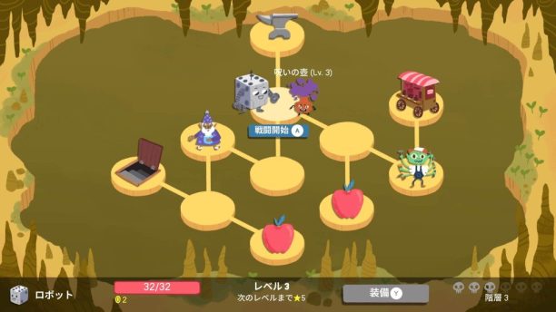 Dicey Dungeons ルートの分岐