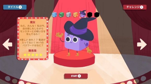 Dicey Dungeons キャラクター選択
